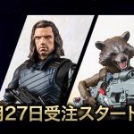 figuarts infinity war