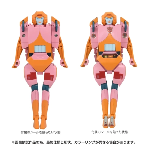 C-07 Arcee Prototype 8