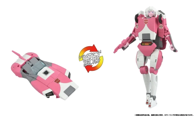 C-08 Arcee 1