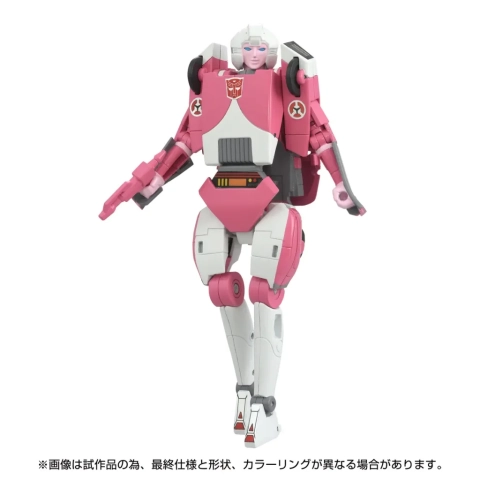C-08 Arcee 2