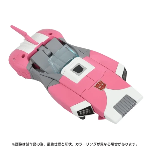 C-08 Arcee 3
