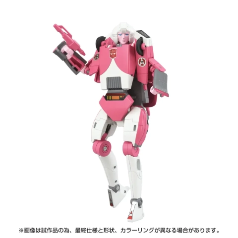 C-08 Arcee 4