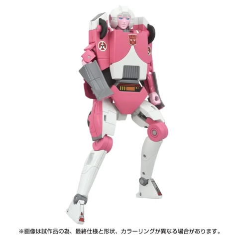 C-08 Arcee 5