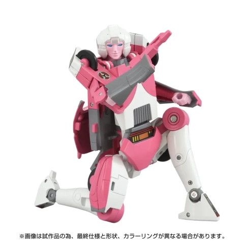 C-08 Arcee 6