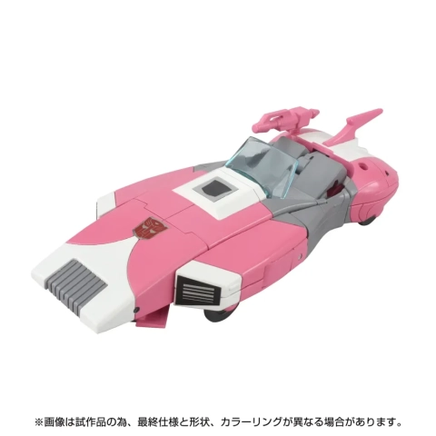 C-08 Arcee 7