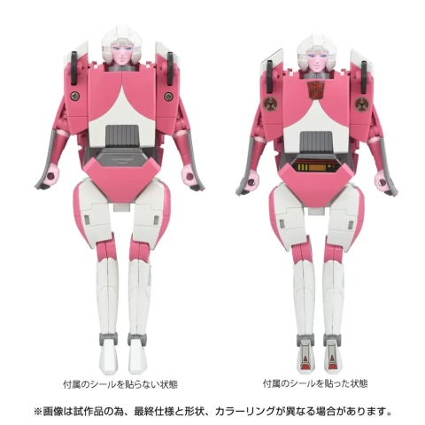 C-08 Arcee 8