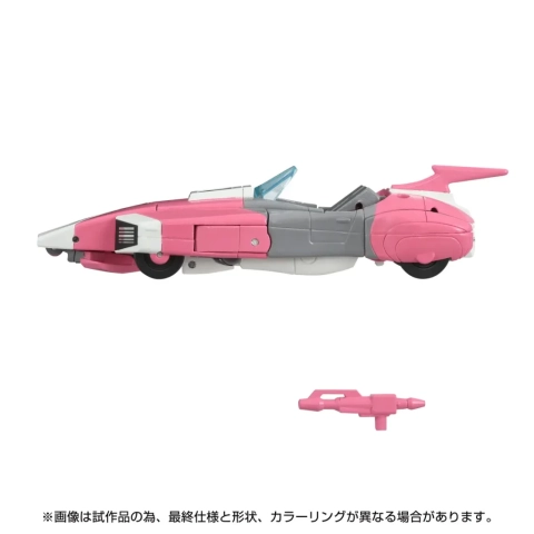 C-08 Arcee 9