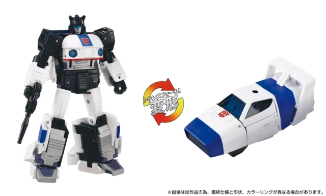 DCS Cybertron Chase 2