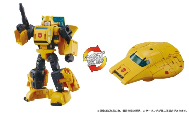 DCS Cybertron Chase 4